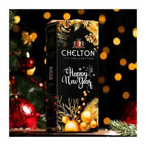 Чёрный листовой чай Chelton «С Новым Годом!», с добавками, ж/б, 50 г арт. 101462782176