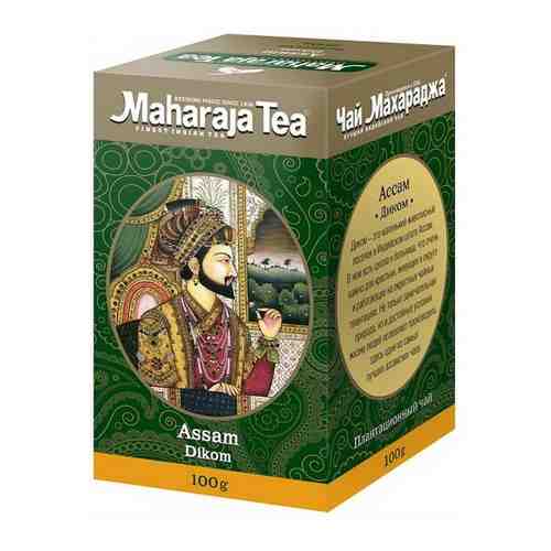 Черный плантационный чай Maharaja Tea Assam Dikom 200 гр арт. 100829268969