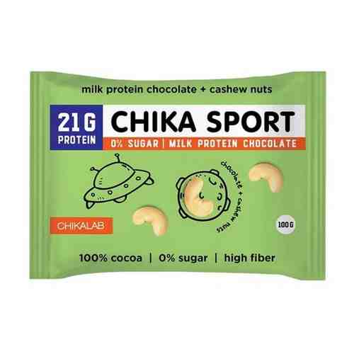 CHIKALAB Молочный шоколад Chikasport протеиновый без сахара с кешью 100 гр. арт. 101306509566