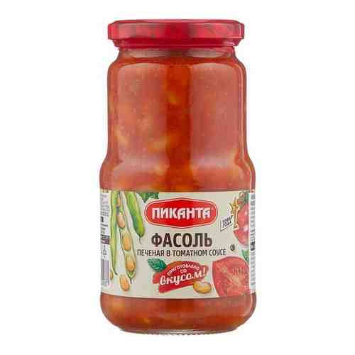 Фасоль Пиканта печеная в томатном соусе, 530 г арт. 101500347734