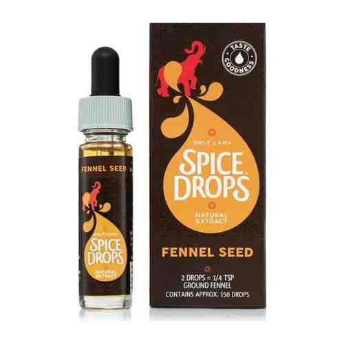 Фенхель - экстракт семян (Fennel seed extract), 5 мл арт. 101370552736