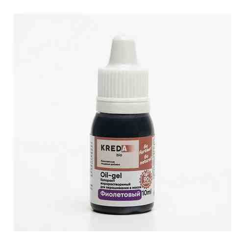 Фиолетовый жирорастворимый краситель (Kreda Oil-gel 09, 10 мл) арт. 101392725522