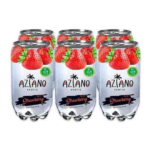 Газированный напиток AZIANO со вкусом клубники 350 мл. * 6 арт. 101343810977