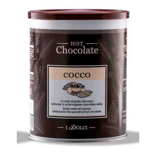 Горячий шоколад Кокосовый Caffe Diemme, 500 г. арт. 101339932432