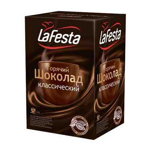 Горячий шоколад в пакетиках La Festa классический 10 штук в упаковке, 1078829 арт. 500743128