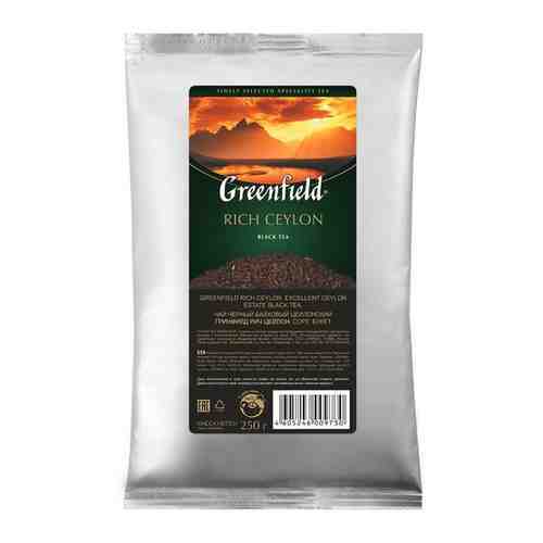 Greenfield чай черный листовой Rich Ceylon 250г. арт. 100407570942