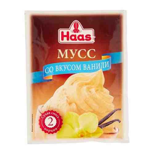 HAAS Мусс со вкусом ванили, 65г арт. 463423152