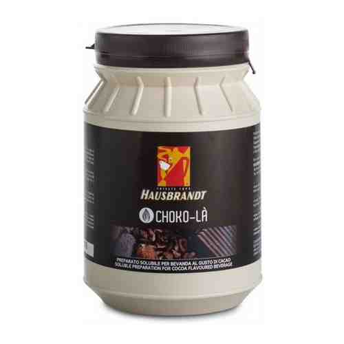 Hausbrandt горячий шоколад Choko-La 1 кг арт. 100936030139