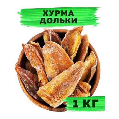 Хурма сушеная отборная резаная, дольки без сахара, 1 кг / 1000г VegaGreen, Узбекистан арт. 101633088120