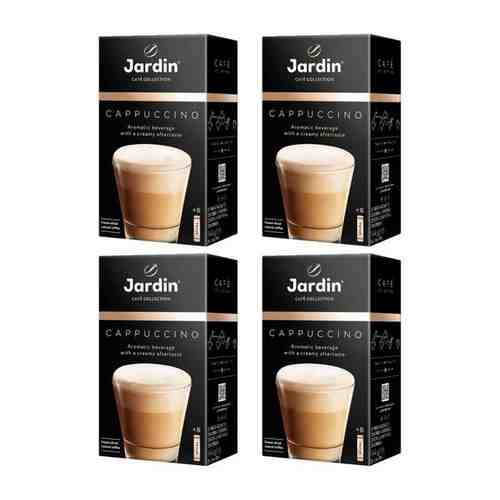 Jardin Cappuccino Premium Mix 8 стиков по 18г х 4 шт арт. 101759949962