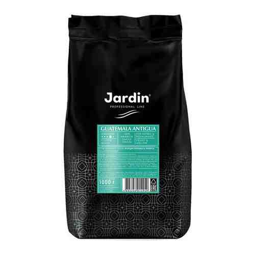 Jardin Guatemala Antigua кофе в зернах, 1000г арт. 100796862731