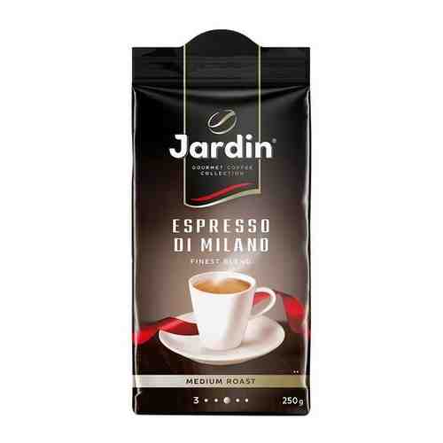 Jardin кофе молотый Espresso Di Milano 250г. арт. 101531622757