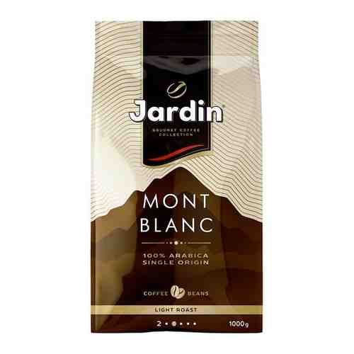 Jardin кофе зерновой Mont Blanc 1000г. арт. 100416162158