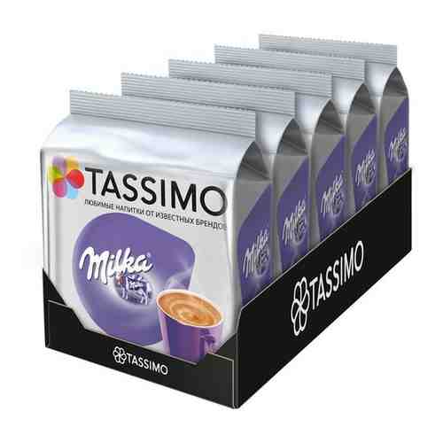 Капсулы для кофемашин Tassimo Milka Напиток растворимый с какао арт. 446892171