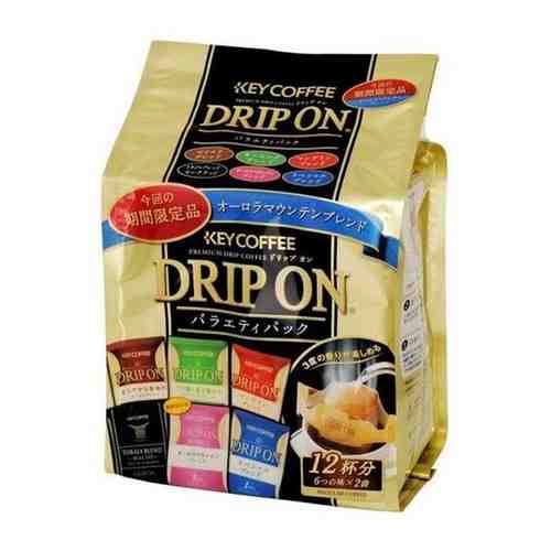 Key coffee drip on variety pack кофе в дрип пакетах (ассорти), 12х8 гр арт. 101349144023