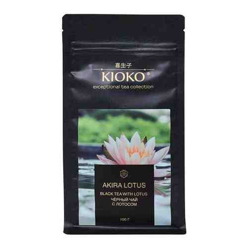 KIOKO AKIRA LOTUS Чёрный чай с лотосом, 100гр арт. 100957229796