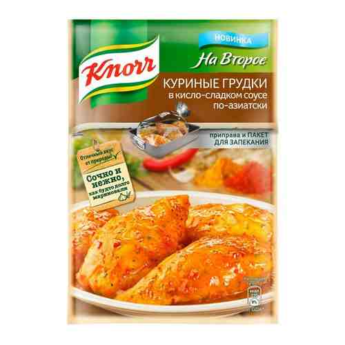 Knorr на второе приправа Куриные грудки в кисло-сладком соусе по-азиатски 28 гр арт. 221632556