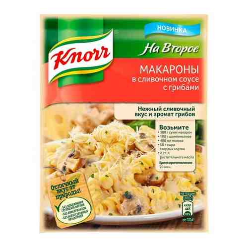 Knorr на второе приправа Макароны в сливочном соусе с грибами 26 гр арт. 221632573