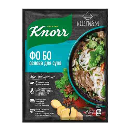 Knorr основа для супа Фо Бо 20 гр арт. 834968063