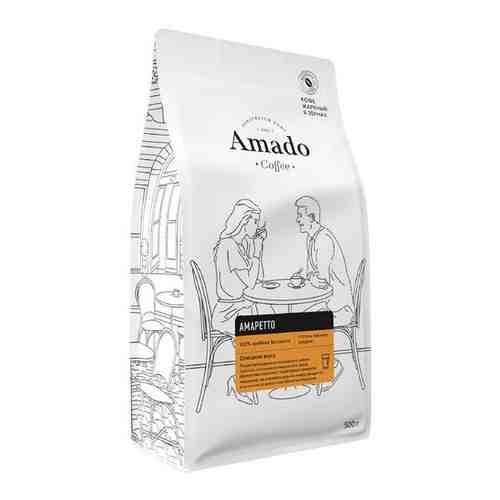 Кофе ароматизированный в зернах Amado Амаретто , 200 г арт. 100812920770