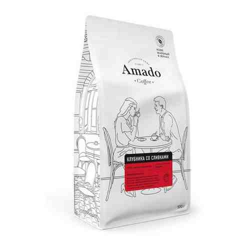 Кофе ароматизированный в зернах Amado Клубника со сливками, 200 г арт. 100813664775