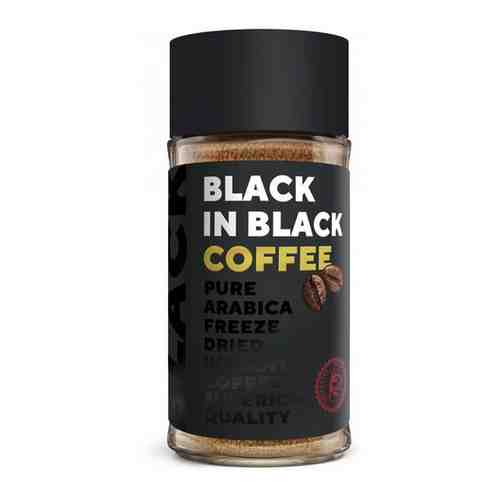 Кофе BLACK IN BLACK 85г., кристал, ст/б х 12 арт. 1657964822