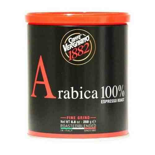 Кофе CAFFEE VERGNANO молотый Arabica Espresso Roast, 250 г. арт. 617628205