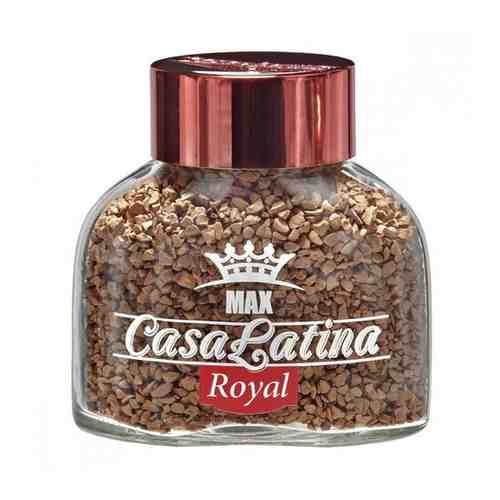 Кофе Casa Latina ст. 1/85г Max Royal (раств/сублим.) х 9 арт. 101770989646