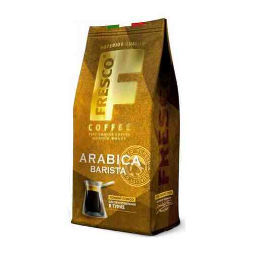 Кофе FRESCO Arabica Barista для турки молотый, 100 г арт. 883090005