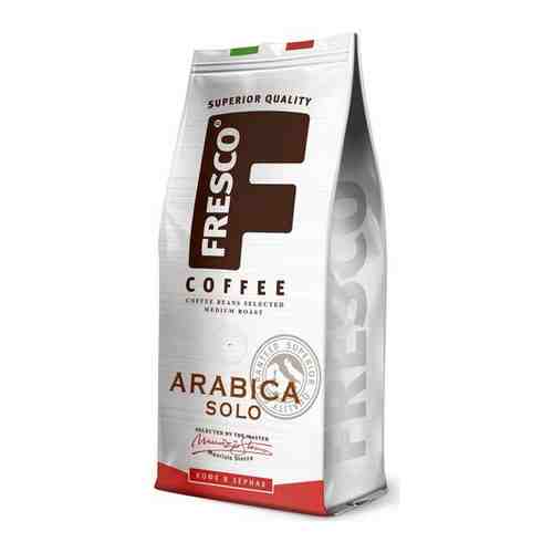 Кофе FRESCO Arabica Solo, 75 г арт. 101770451638