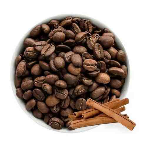 Кофе «Корица» в зернах ароматизированный 1000 гр coffee cinnamon aroma арт. 101758646639