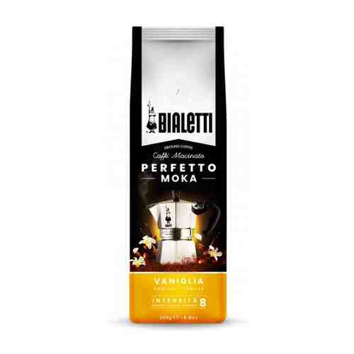 Кофе молотый Bialetti Perfetto Moka Vaniglia, 250 г арт. 101376507053