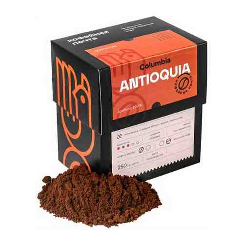 Кофе молотый COLUMBIA ANTIOQUIA (Колумбия Антиокия) 250 гр Кофейная почта арт. 101332216410