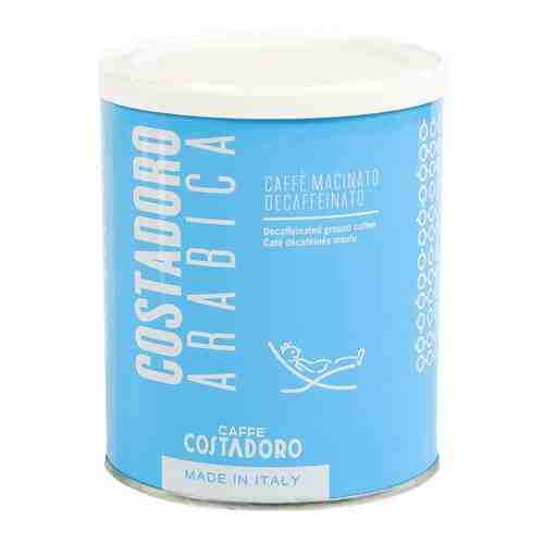 Кофе молотый Costadoro Arabica Decaffeinato (Арабика без кофеина) ж/б, 250г арт. 100877801820