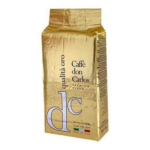 Кофе молотый Don Carlos Qualita Oro 250g 8000604800022 арт. 653978959