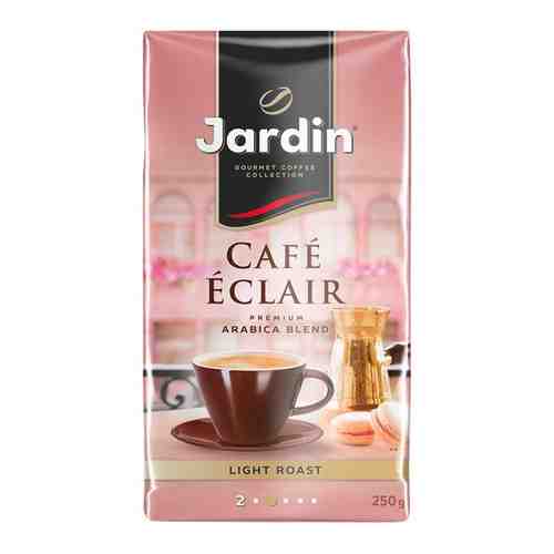 Кофе молотый JARDIN Cafe Eclair, 250г арт. 168432111