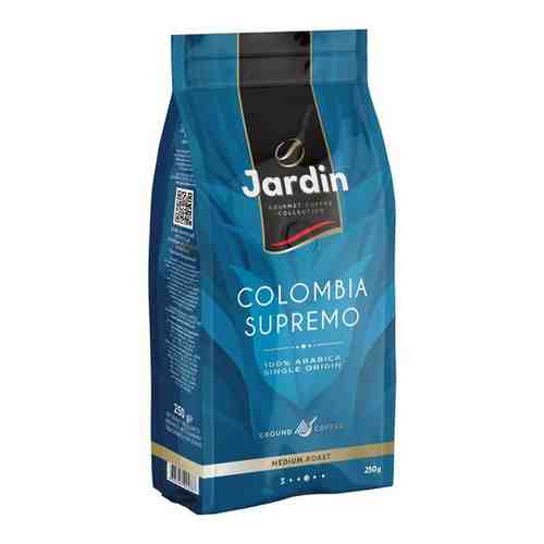 Кофе молотый JARDIN Colombia Supremo, 250г, м/упаковка арт. 177735916