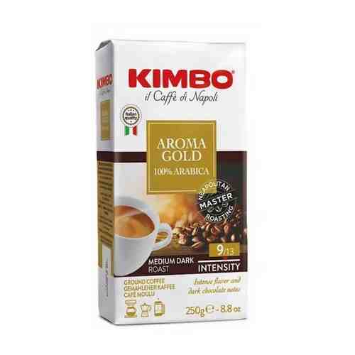 Кофе молотый Kimbo Gold Arabica пачка 250гр арт. 190032855