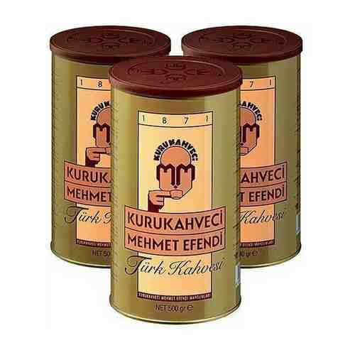 Кофе молотый Kurukahveci Mehmet Efendi жестяная банка 500 гр 3 шт арт. 101368487689
