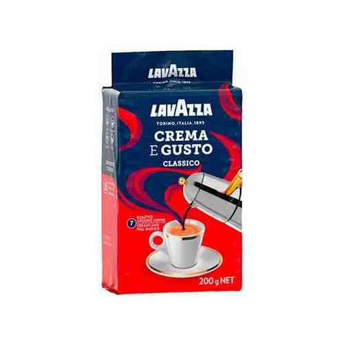 Кофе молотый LAVAZZA Crema e Gusto, 250г арт. 1009982205