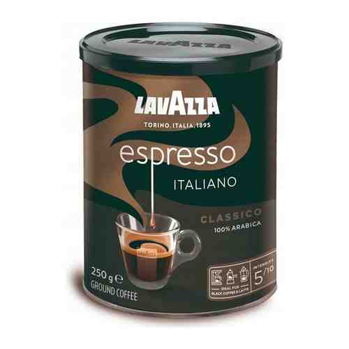 Кофе молотый LAVAZZA Espresso 250 гр ж/б арт. 719150051