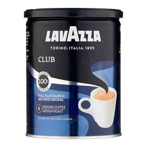 Кофе молотый Lavazza Espresso Italiano Club (Клаб) ж/б, 4x250г арт. 101326385781