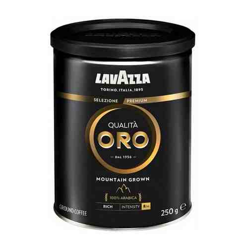 Кофе молотый LAVAZZA Qualita Oro Black Mountain Grown 250г. ж/б арт. 664026849