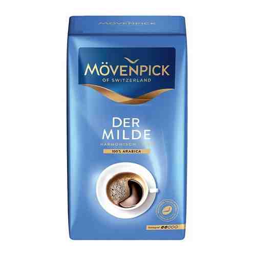 Кофе молотый Movenpick der Milde 500г арт. 100825411319