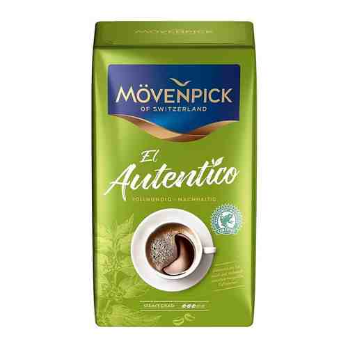 Кофе молотый Movenpick El Autentico RFA 500g 13855 арт. 489003143