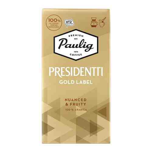 Кофе молотый PAULIG Presidentti Gold Label, 250 г. арт. 159403792
