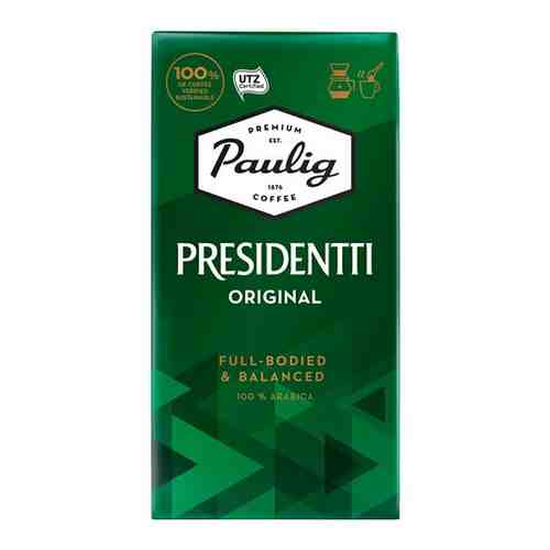 Кофе молотый Paulig Presidentti Original Паулиг президент оригинал, 12 шт по 250 г арт. 101552657780