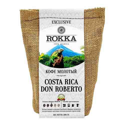 Кофе молотый Рокка Коста-Рика Дон Роберто (100% Арабика) 200г арт. 101510905747