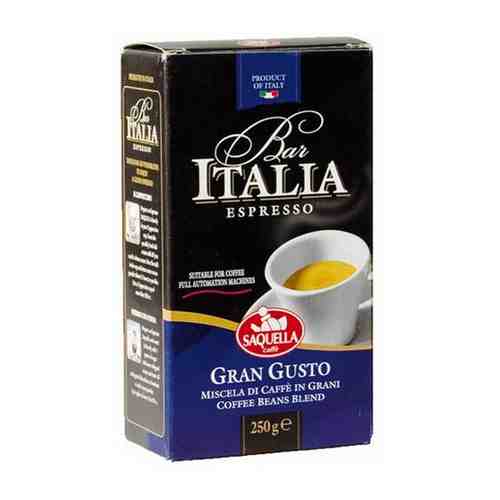 Кофе молотый SAQUELLA BAR ITALIA Gran Gusto 250 гр арт. 100623416964
