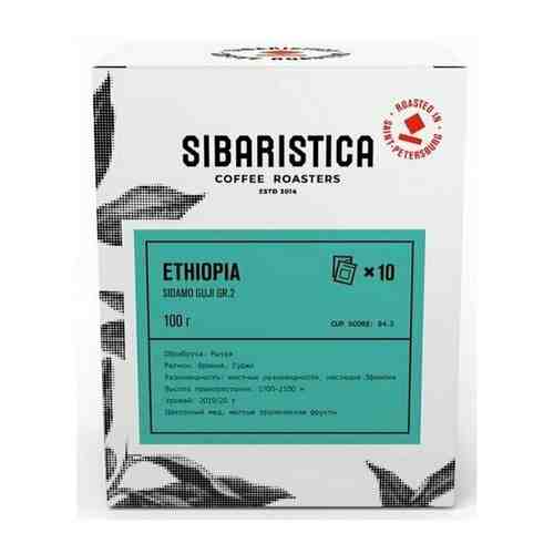 Кофе молотый в дрип-пакетах Sibaristica Эфиопия Сидамо Гуджи, 10 шт арт. 101650695945